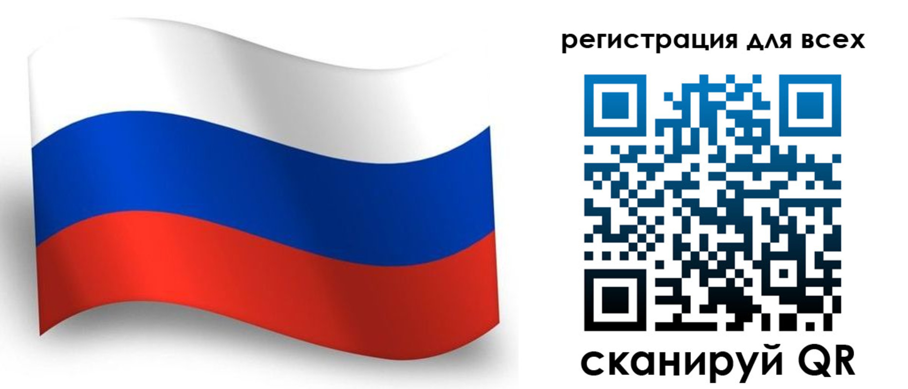 прописка ребенка в Бирске