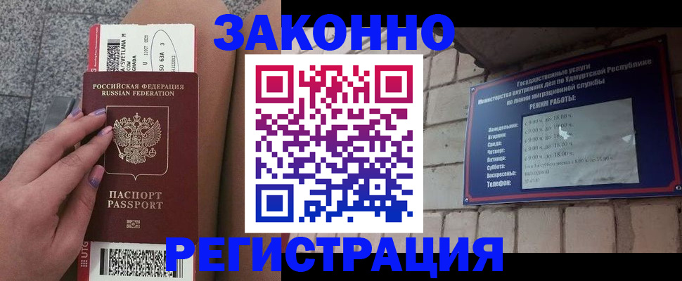 найти адрес прописки в Бирске